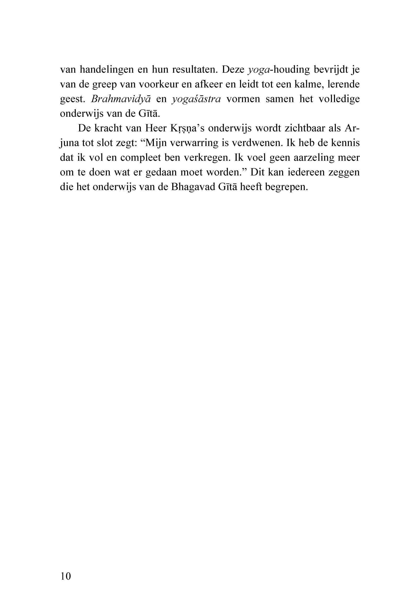 De essentie van de Bhagavad Gita - Afbeelding 9