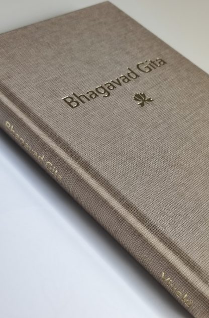 Bhagavad Gita (vertaling) - Afbeelding 3